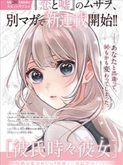 图文漫画轮播提取示意